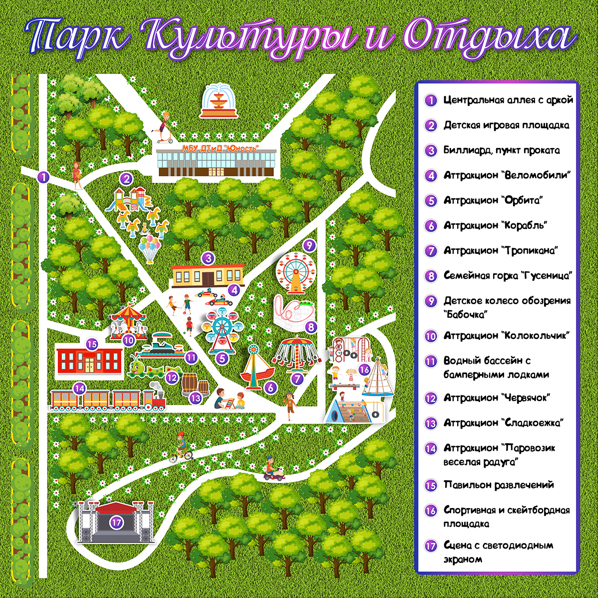 Тропикана парк карта